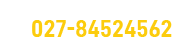 荊州工業氣體運輸公司