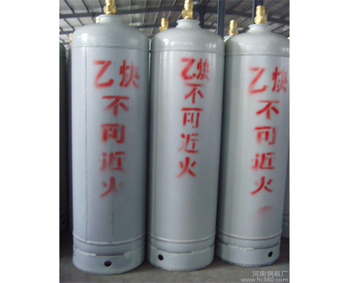 乙炔氣