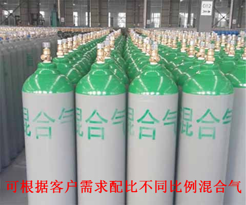 混合氣
