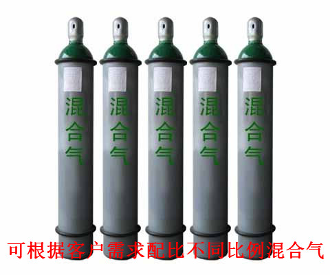 混合氣