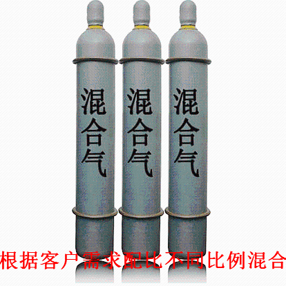 混合氣