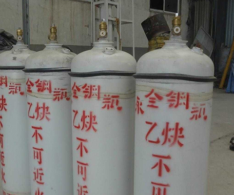乙炔氣鋼瓶