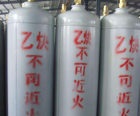 乙炔氣鋼瓶